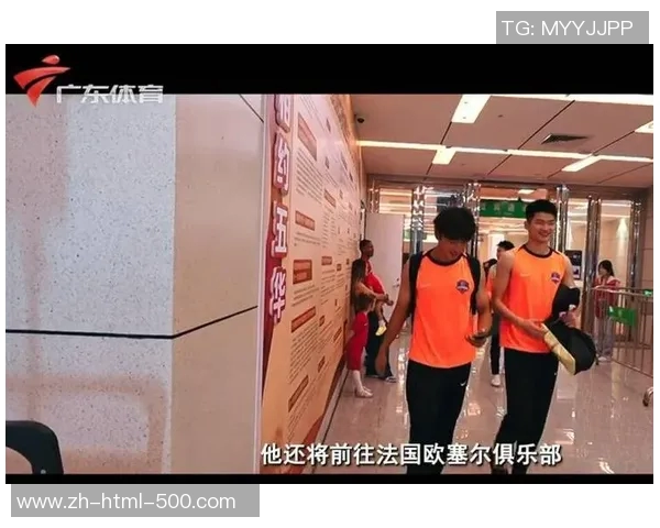 魏祥鑫法甲试训遭遇挫折归国揭真相留洋之路为何如此艰难