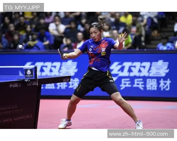 刘诗雯与平野美宇巅峰对决乒乓球赛场上的精彩瞬间与技术较量