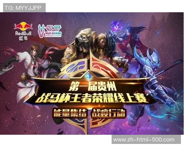 圣诞夜的决战骑士与勇士谁能夺得荣耀之冠